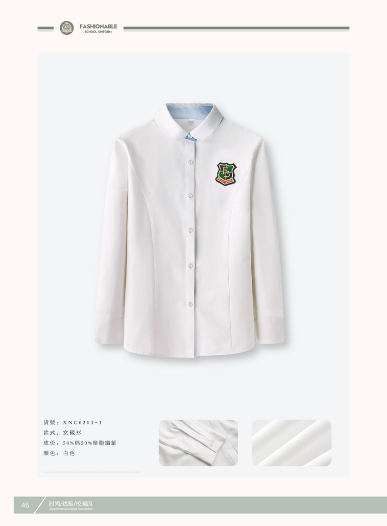 小学夏季校服(小学生夏季校服图片) 小学夏季校服(小学生夏季校服图片)