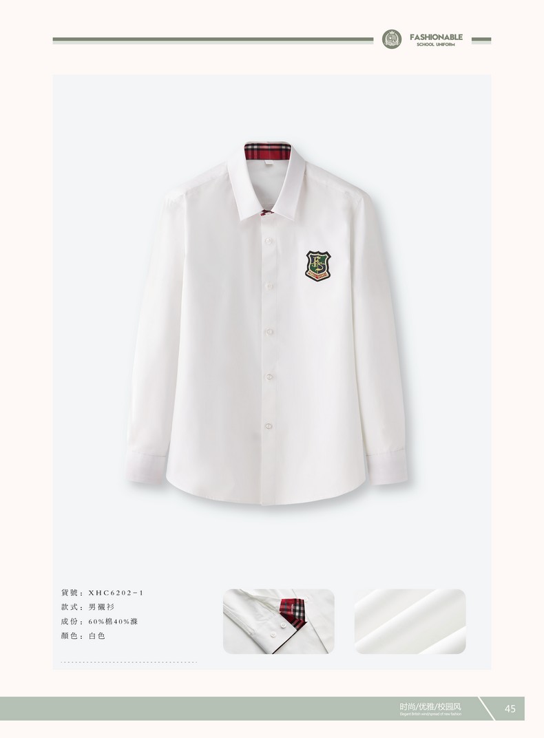 小学夏季校服(小学生夏季校服图片) 小学夏季校服(小学生夏季校服图片)