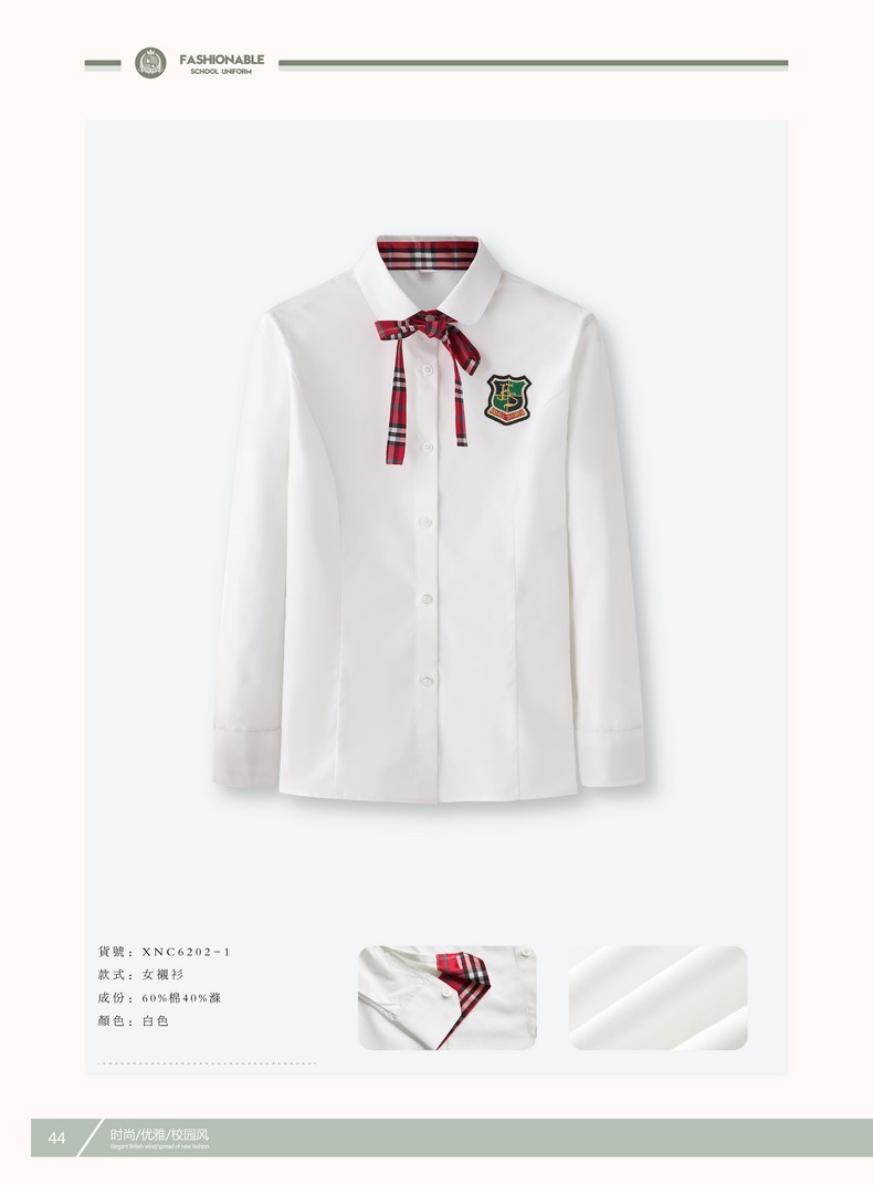 小学夏季校服(小学生夏季校服图片) 小学夏季校服(小学生夏季校服图片)