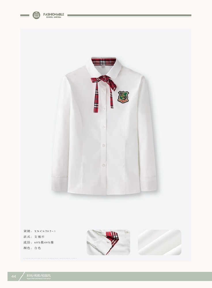 小学夏季校服(小学生夏季校服图片)