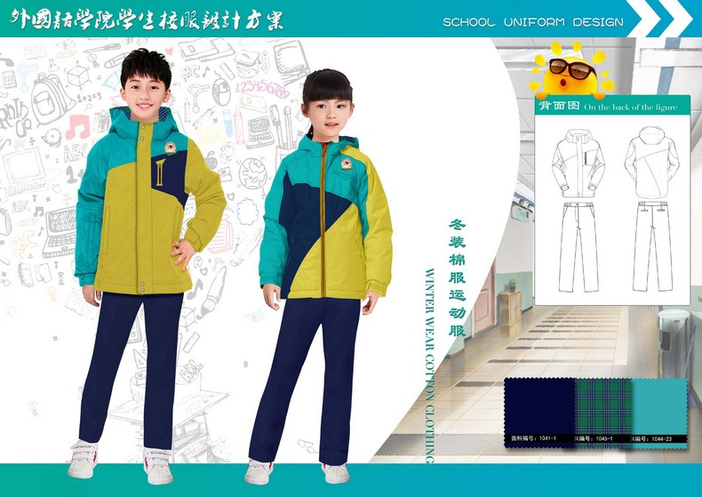 定制小学校服