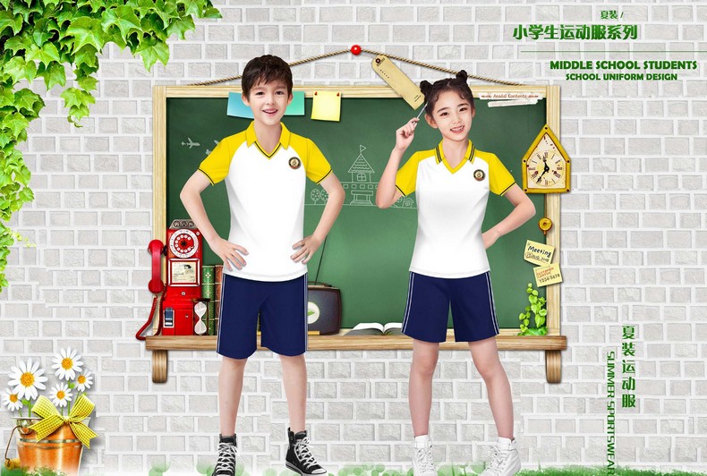 成都小学夏季校服定制