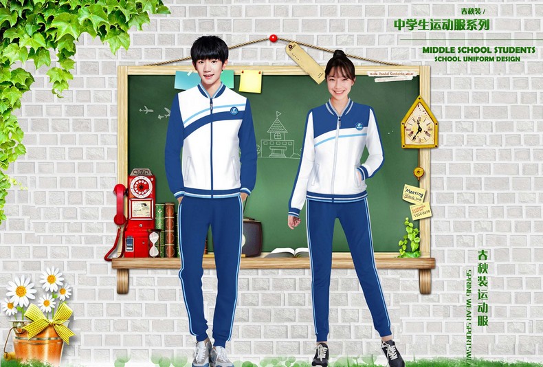 成都小学校服定制