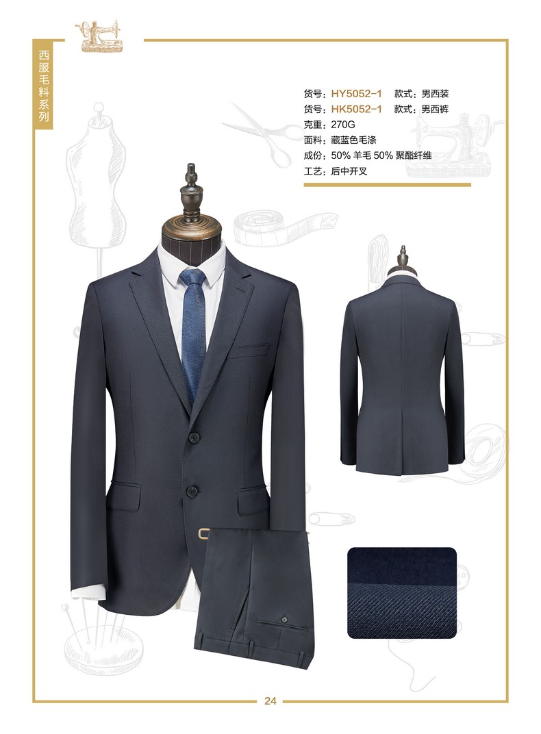 公司西服职业装定做（女式西服职业装）