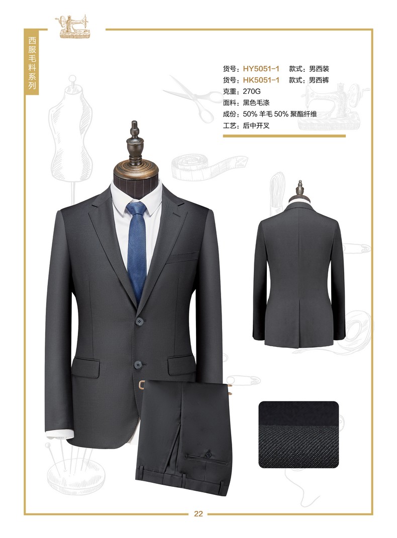 公司西服职业装定做（女式西服职业装）