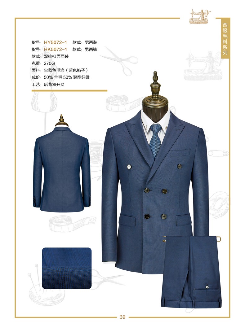 定制西服职业装公司(职业装定制款型的选择)