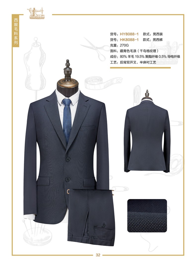 定制西服职业装公司(职业装定制款型的选择)