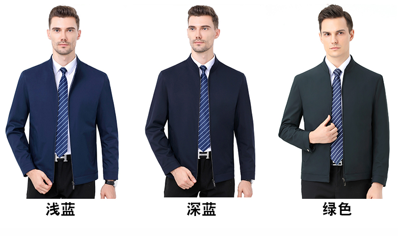 夹克工作服定做（夹克式工作服定制）