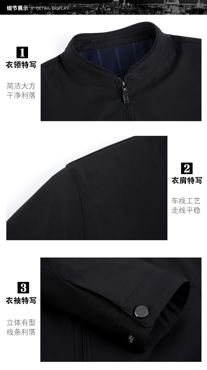 夹克工作服定做（夹克式工作服定制）