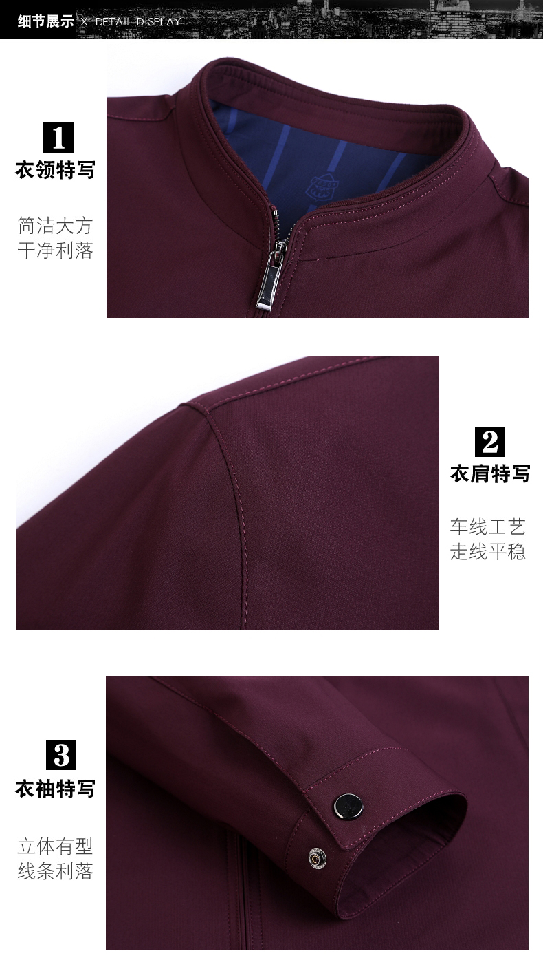 夹克工作服定做（夹克式工作服定制）