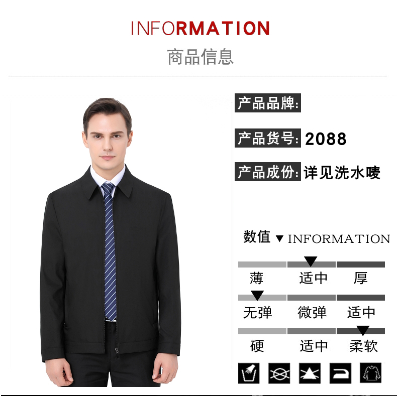 定做夹克工作服（夹克工作服款式图片）