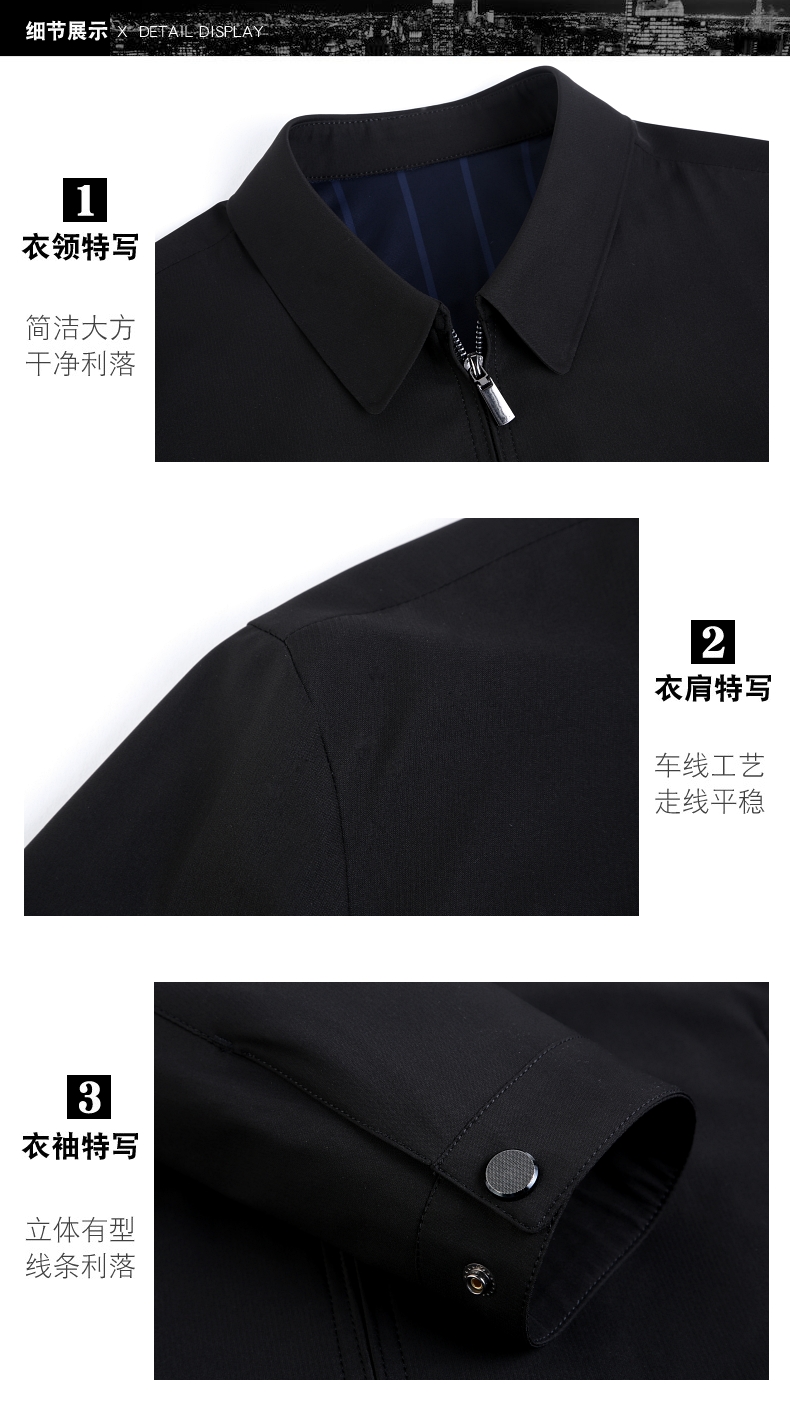 定做夹克工作服（夹克工作服款式图片）