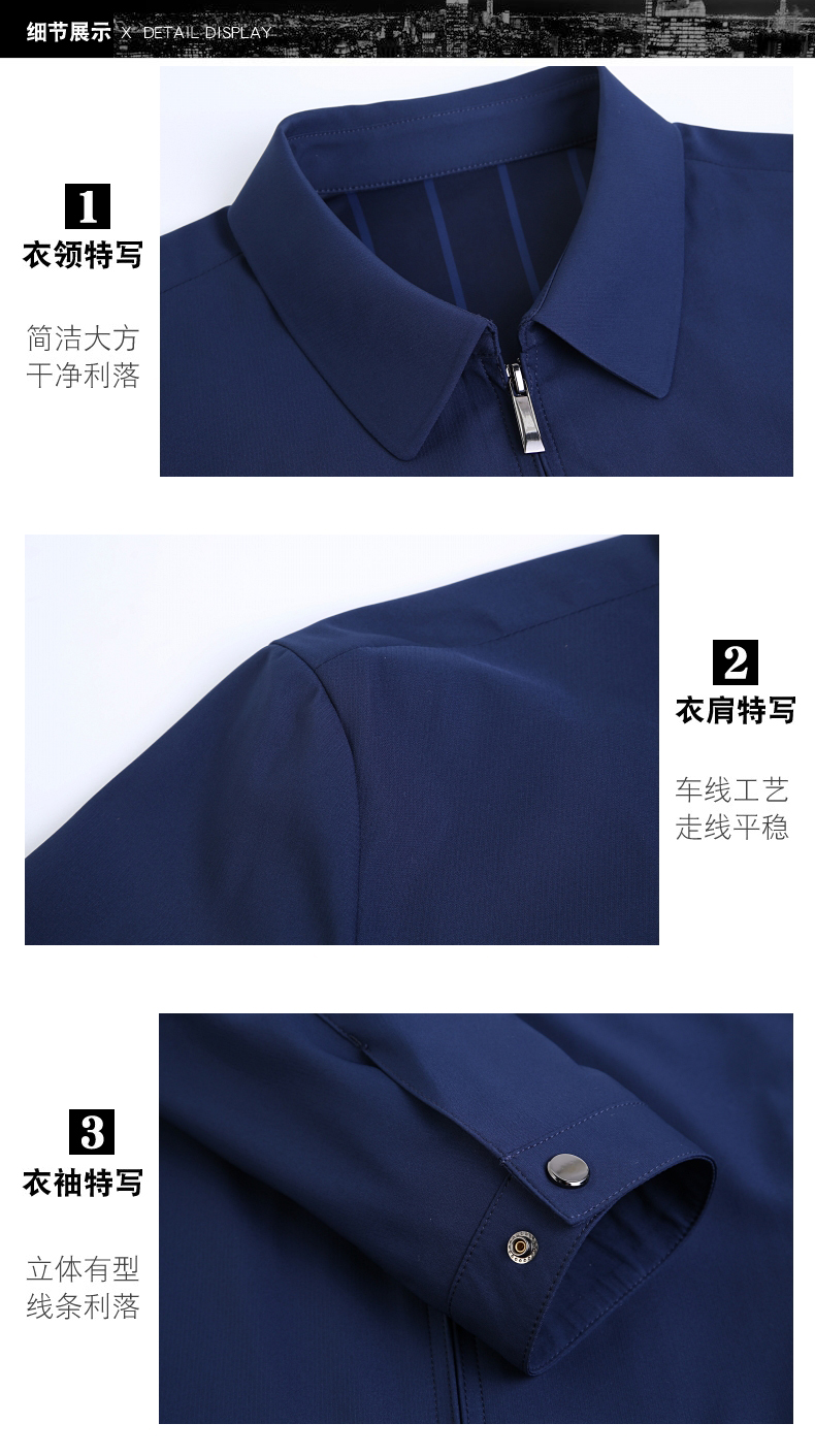 定做夹克工作服（夹克工作服款式图片）