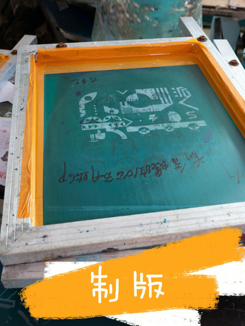 工作服定制定做加印字（工作服印字流程）