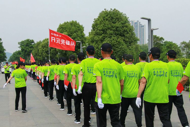 基层工会文体活动购买服装（基层工会自行组织文体活动够买服装方案）